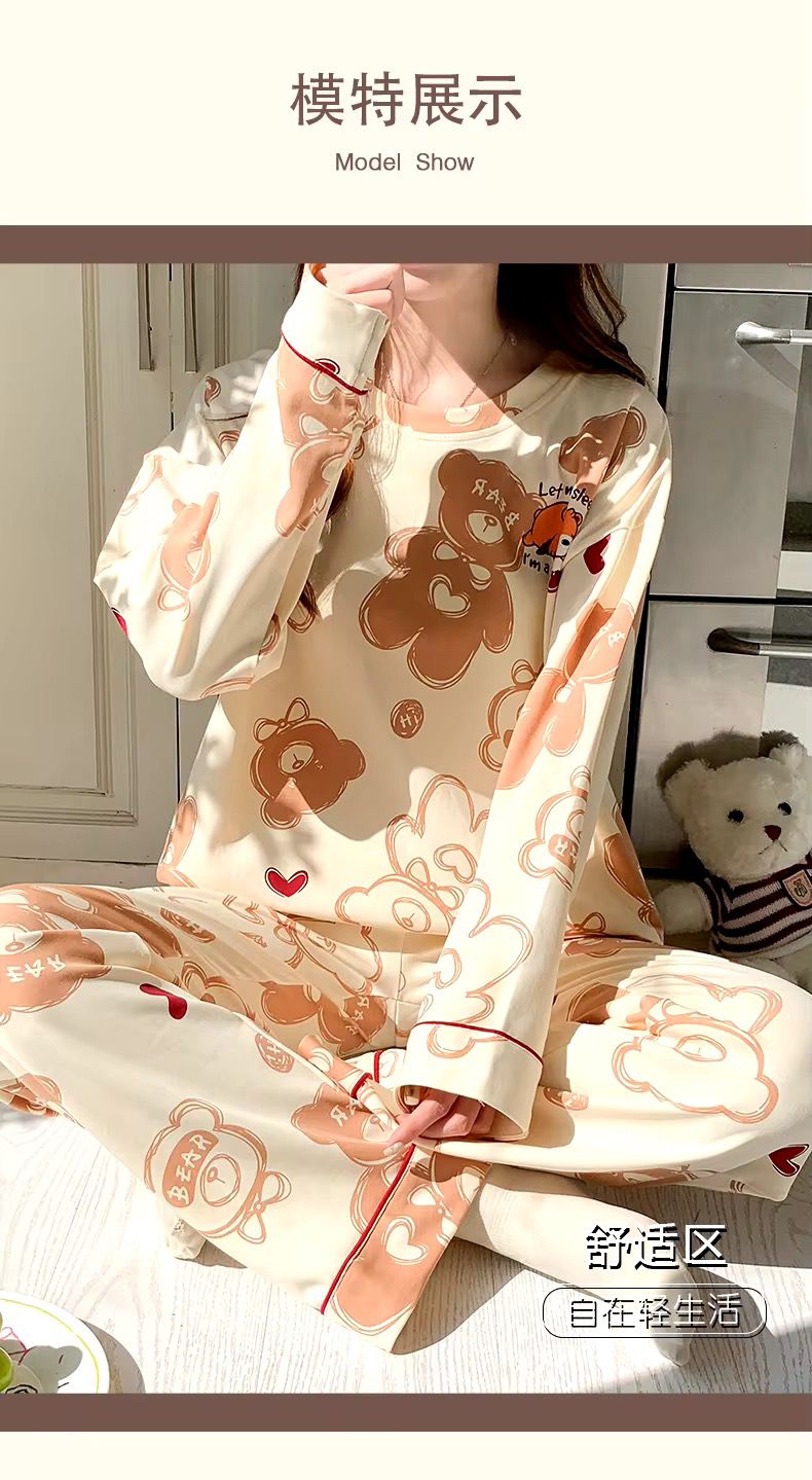 0000 Offwhite All Over Bear Printed Full Sleeves T-shirt With Bear Printed Pajama Suit